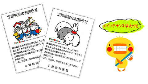 ���̃����e�i���X�͑�؂ł��I