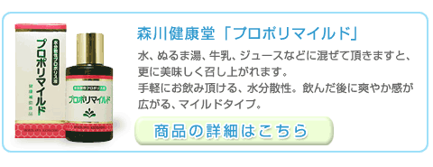 �X�쌒�N���̃v���|���}�C���h