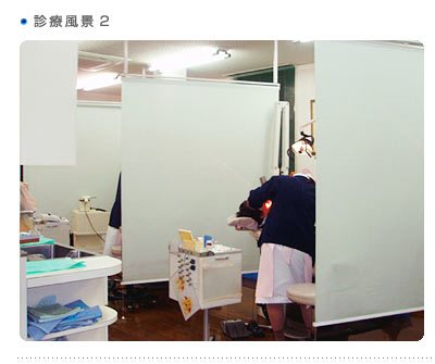 ���쎕�Ȉ�@�̐f�Õ��i2