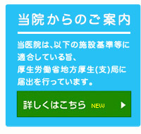 ���@����̂��ē�